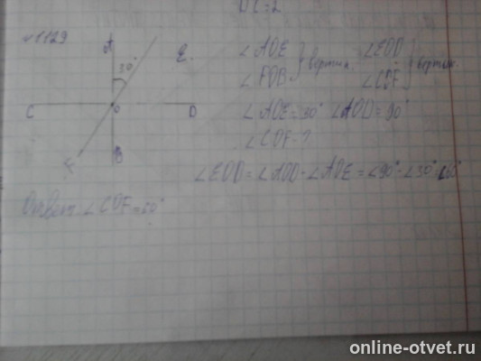 Изображение к ответу