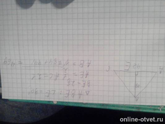 Изображение к ответу