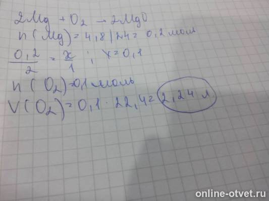 Изображение к ответу