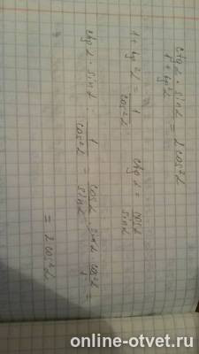 Изображение к ответу