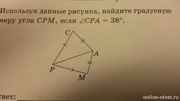 Изображение к вопросу