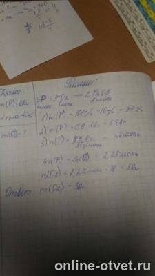 Изображение к ответу