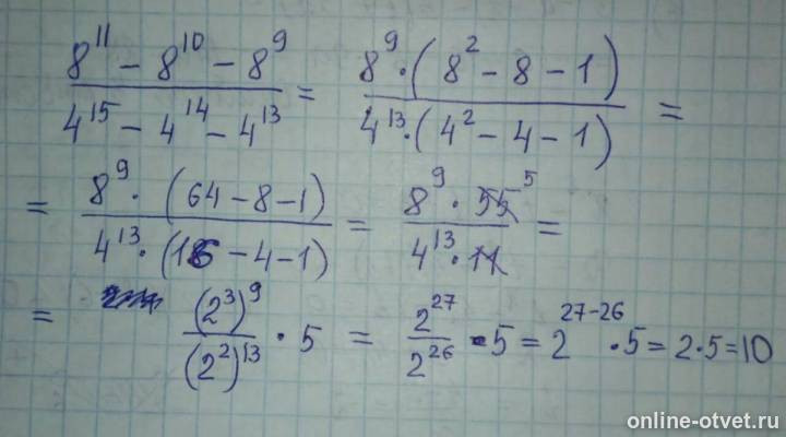 Изображение к ответу