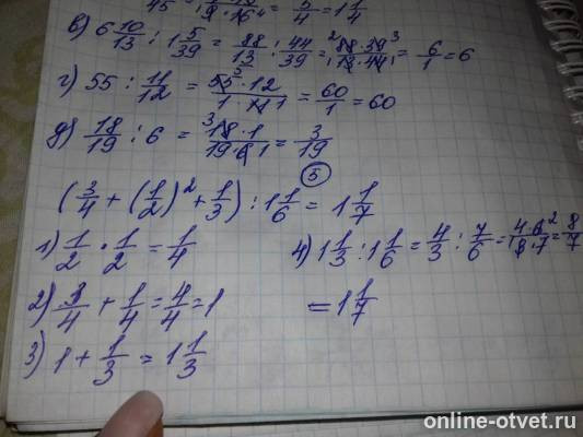 Изображение к ответу