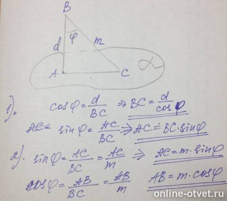 Изображение к ответу