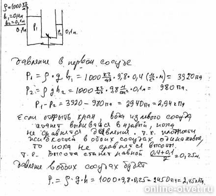 Изображение к ответу