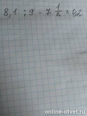 Изображение к вопросу