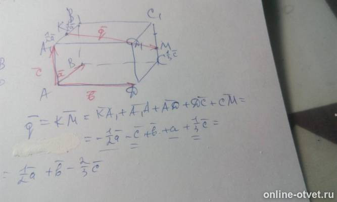 Изображение к ответу