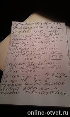 Изображение к ответу