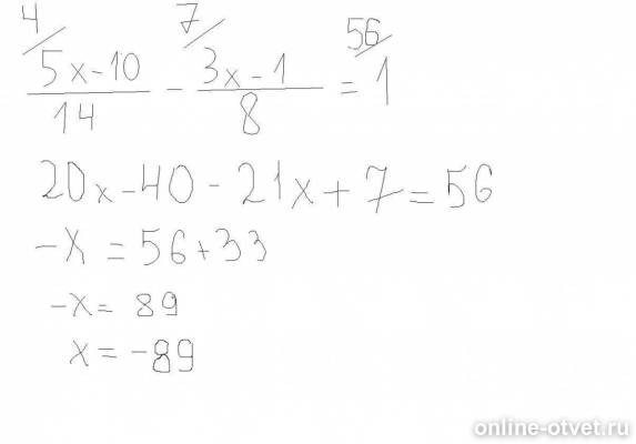 Изображение к ответу