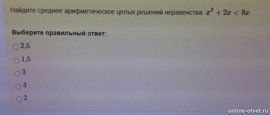 Изображение к вопросу