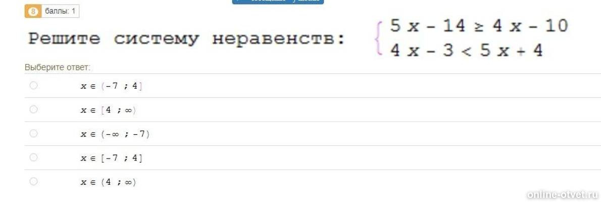 Изображение к вопросу