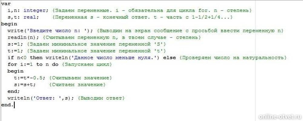 Изображение к ответу
