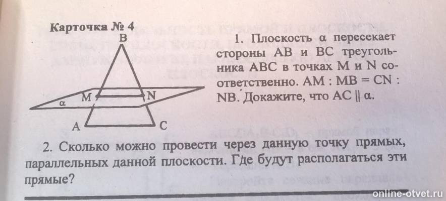 Изображение к вопросу