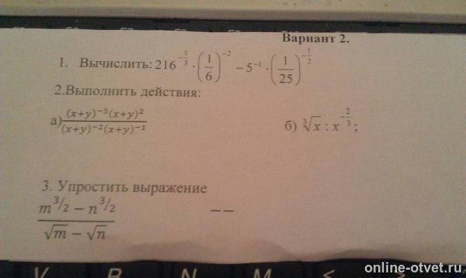 Изображение к вопросу