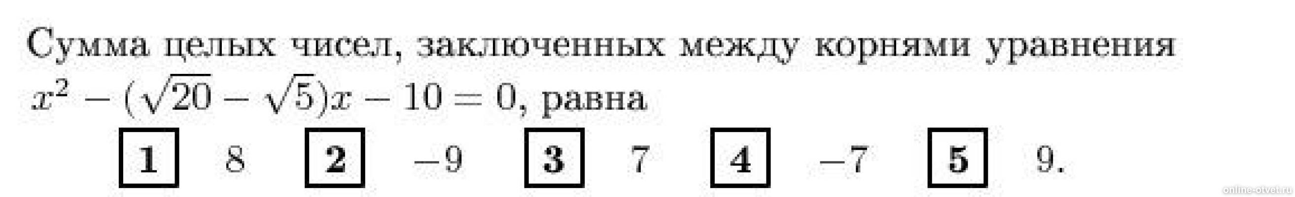 Изображение к вопросу