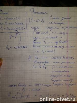 Изображение к ответу