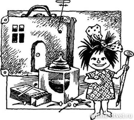 Изображение к ответу