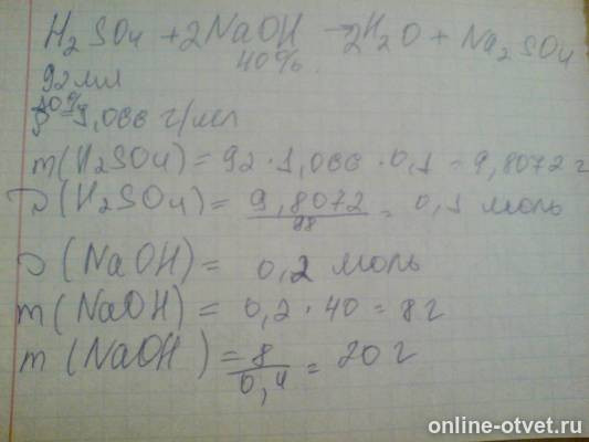 Изображение к ответу