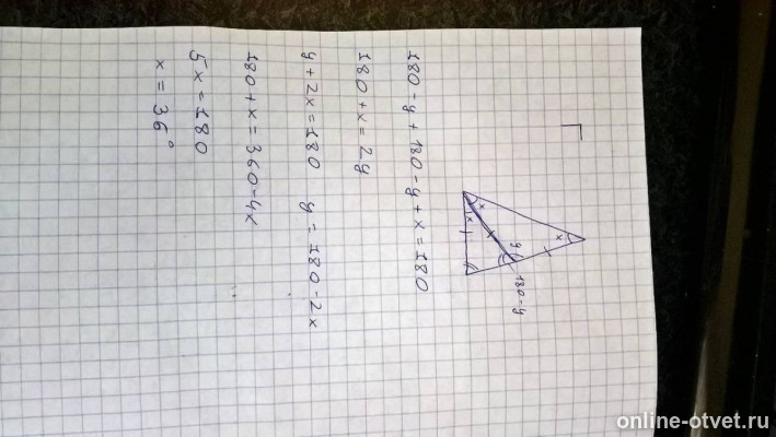 Изображение к ответу