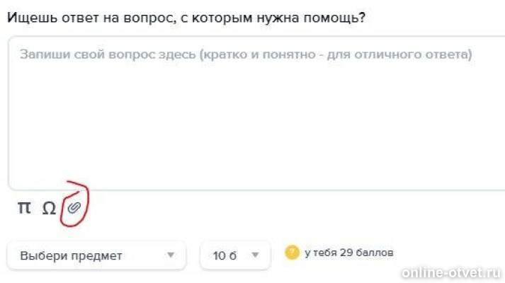 Изображение к ответу