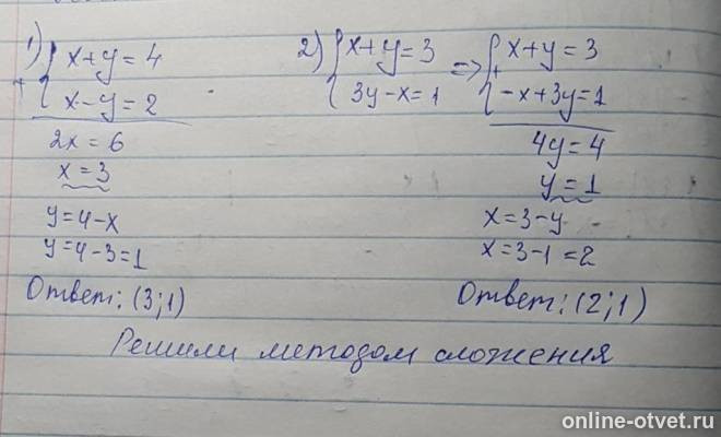 Изображение к ответу