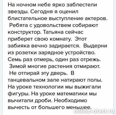 Изображение к ответу