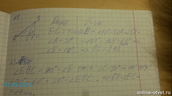 Изображение к ответу