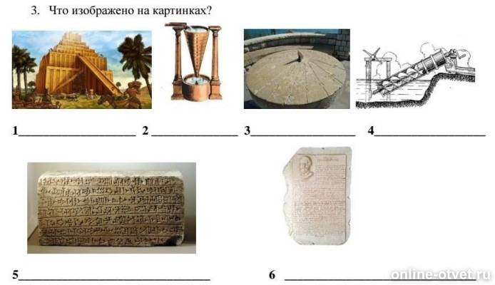 Изображение к вопросу