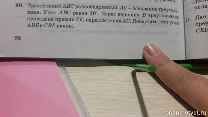 Изображение к вопросу
