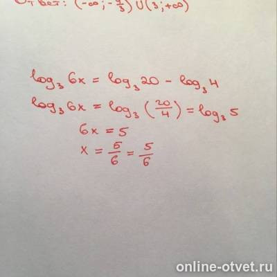 Изображение к ответу