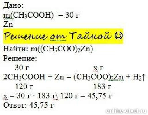 Изображение к ответу
