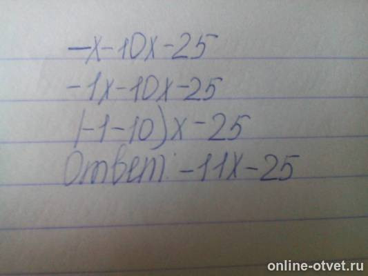 Изображение к ответу