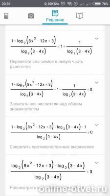 Изображение к ответу