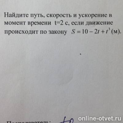 Изображение к вопросу