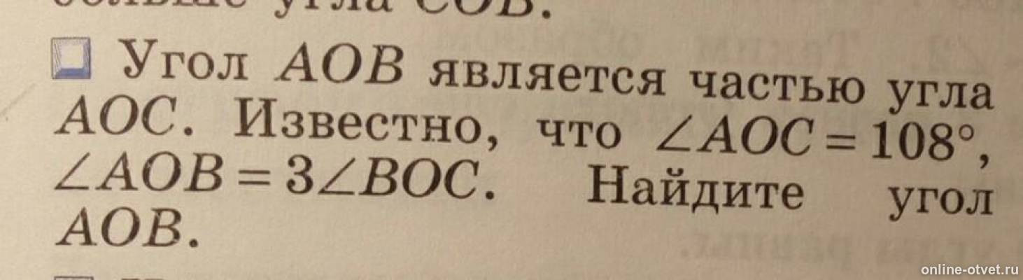 Изображение к вопросу