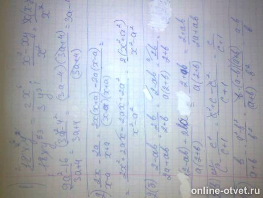 Изображение к ответу