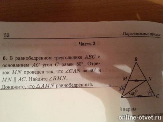 Изображение к вопросу