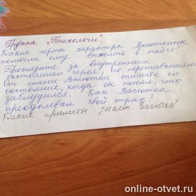 Изображение к вопросу