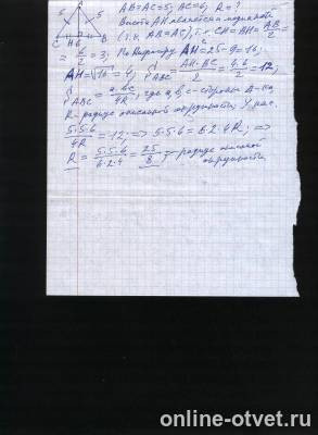 Изображение к ответу
