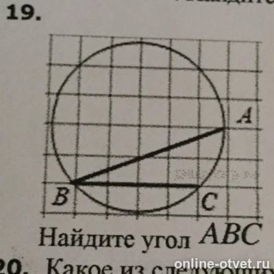 Изображение к вопросу