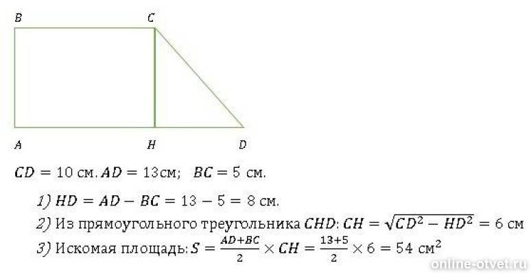 Изображение к ответу