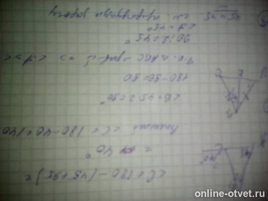 Изображение к ответу
