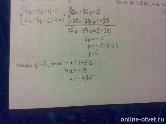 Изображение к ответу