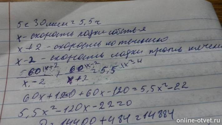 Изображение к ответу