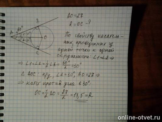 Изображение к ответу