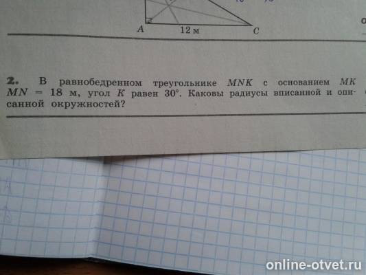 Изображение к вопросу