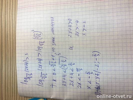 Изображение к ответу