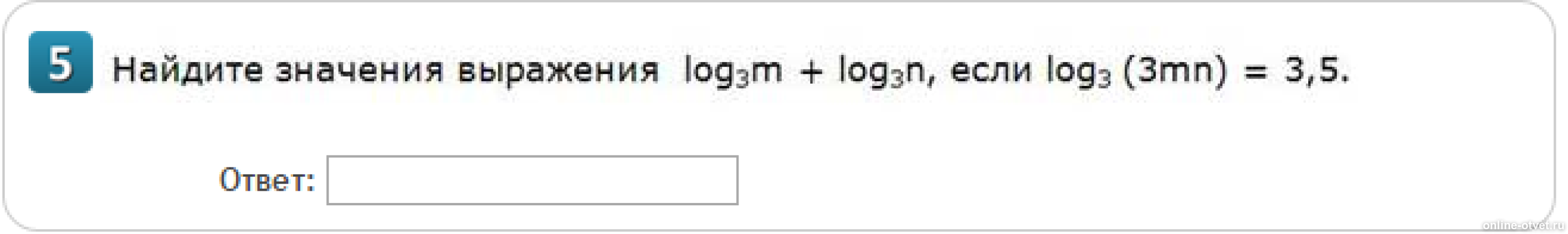 Изображение к вопросу