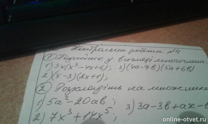 Изображение к вопросу